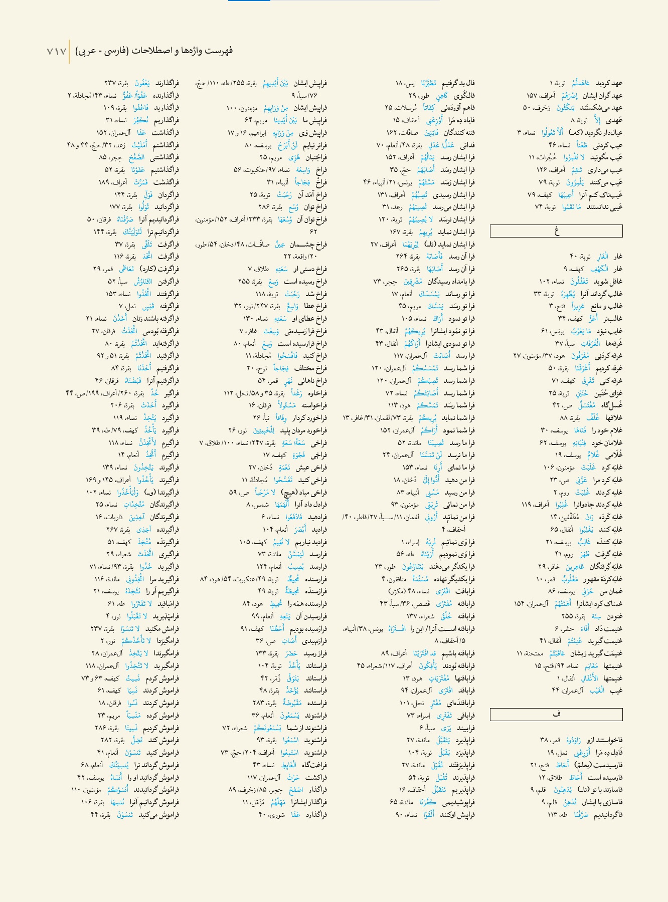  زیرنویس: