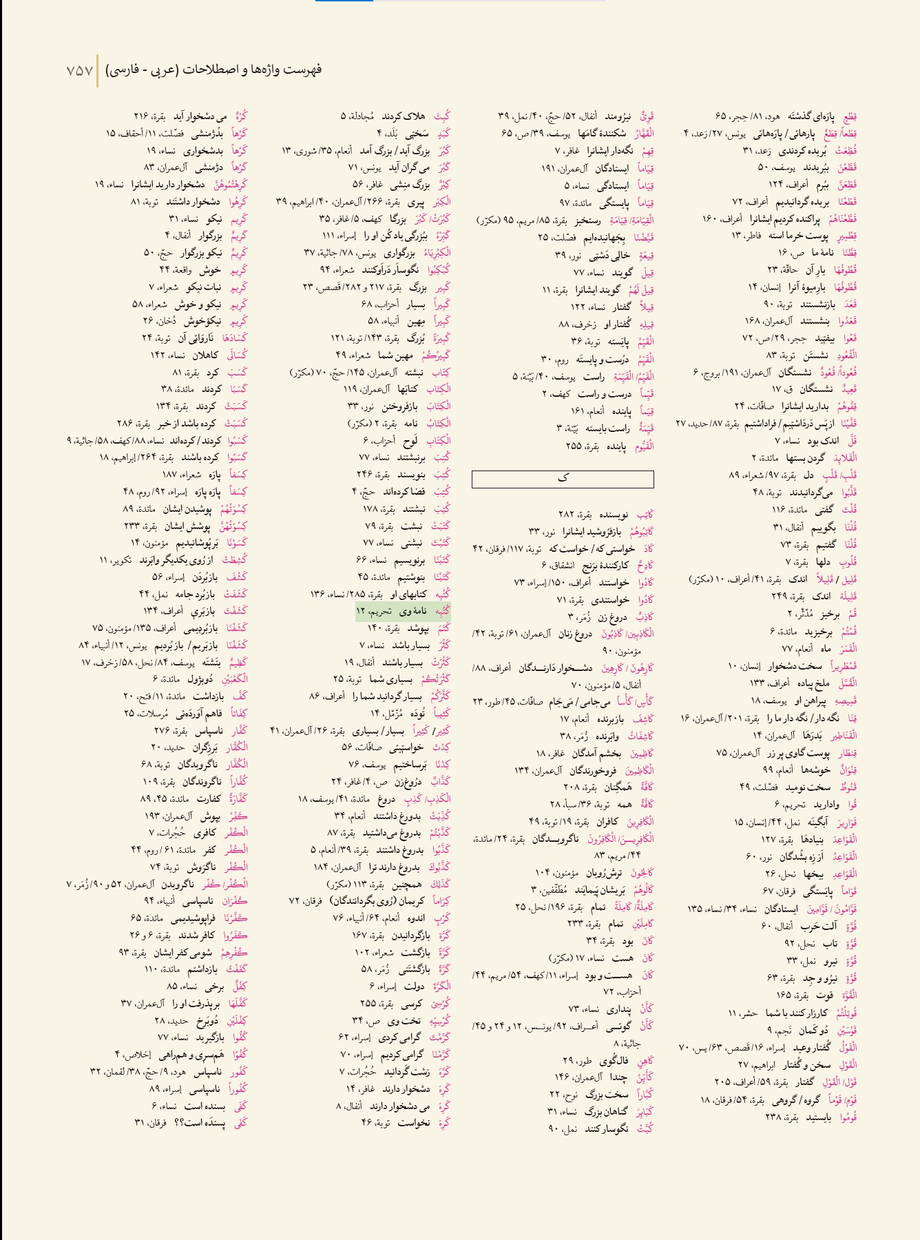  زیرنویس: