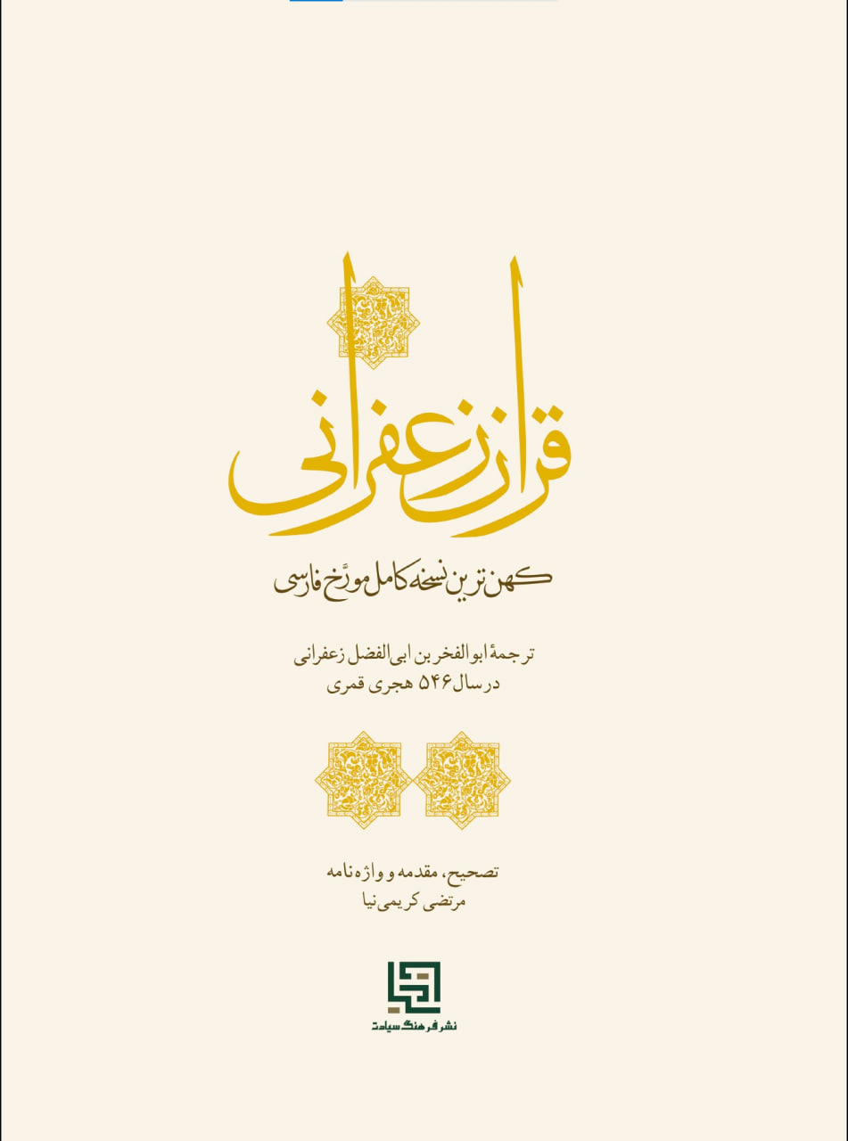  زیرنویس: