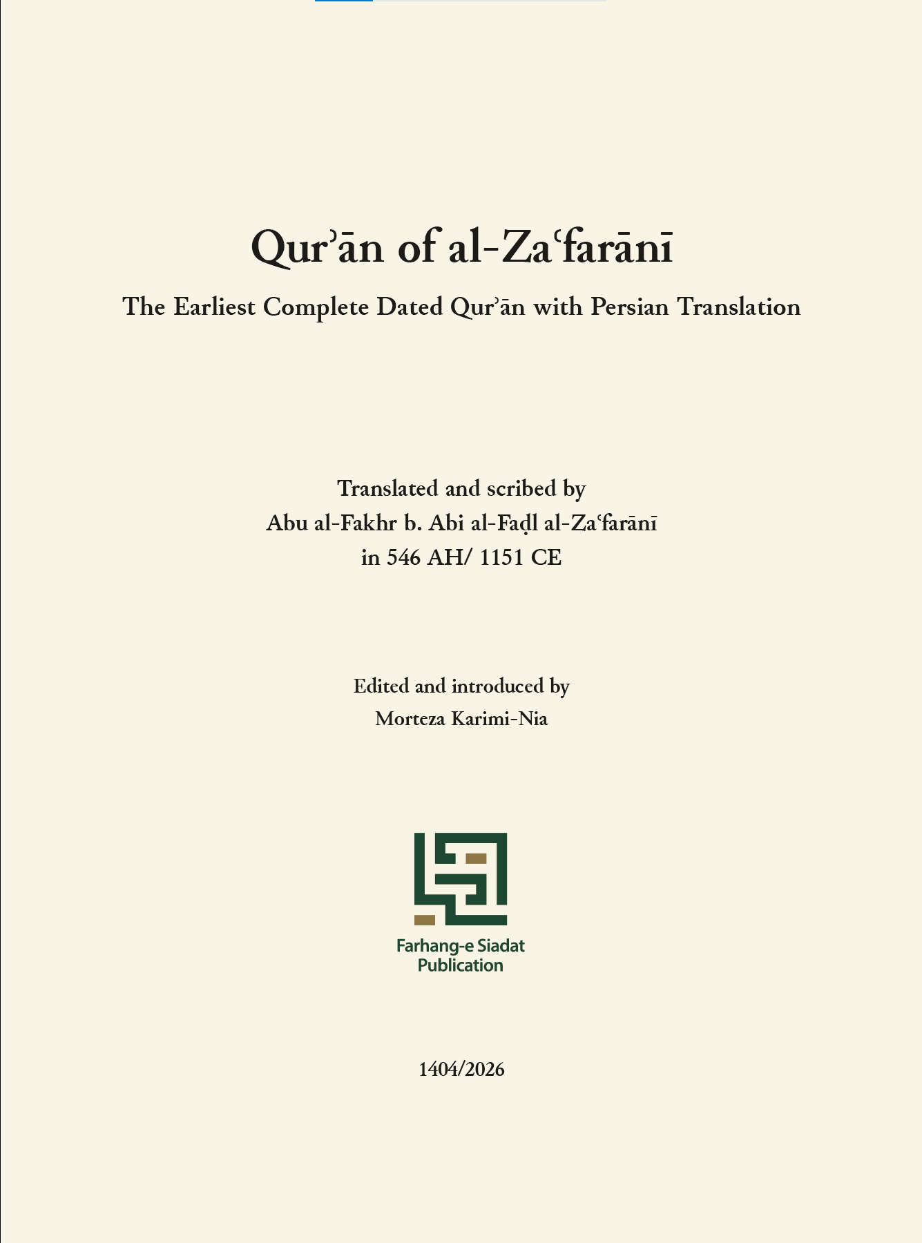  زیرنویس: